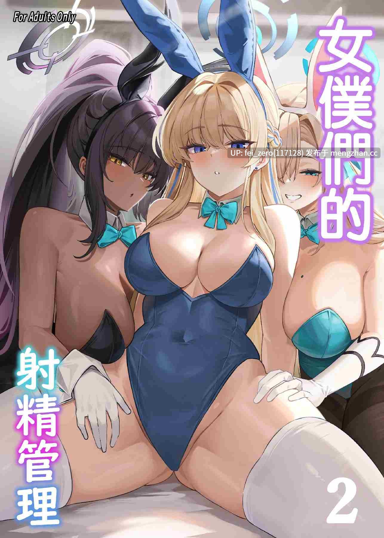 【作品合集】万能つまようじ入れ (微糖)[14部]【汉化】【全收集/自整理】-第7张图片-萌站