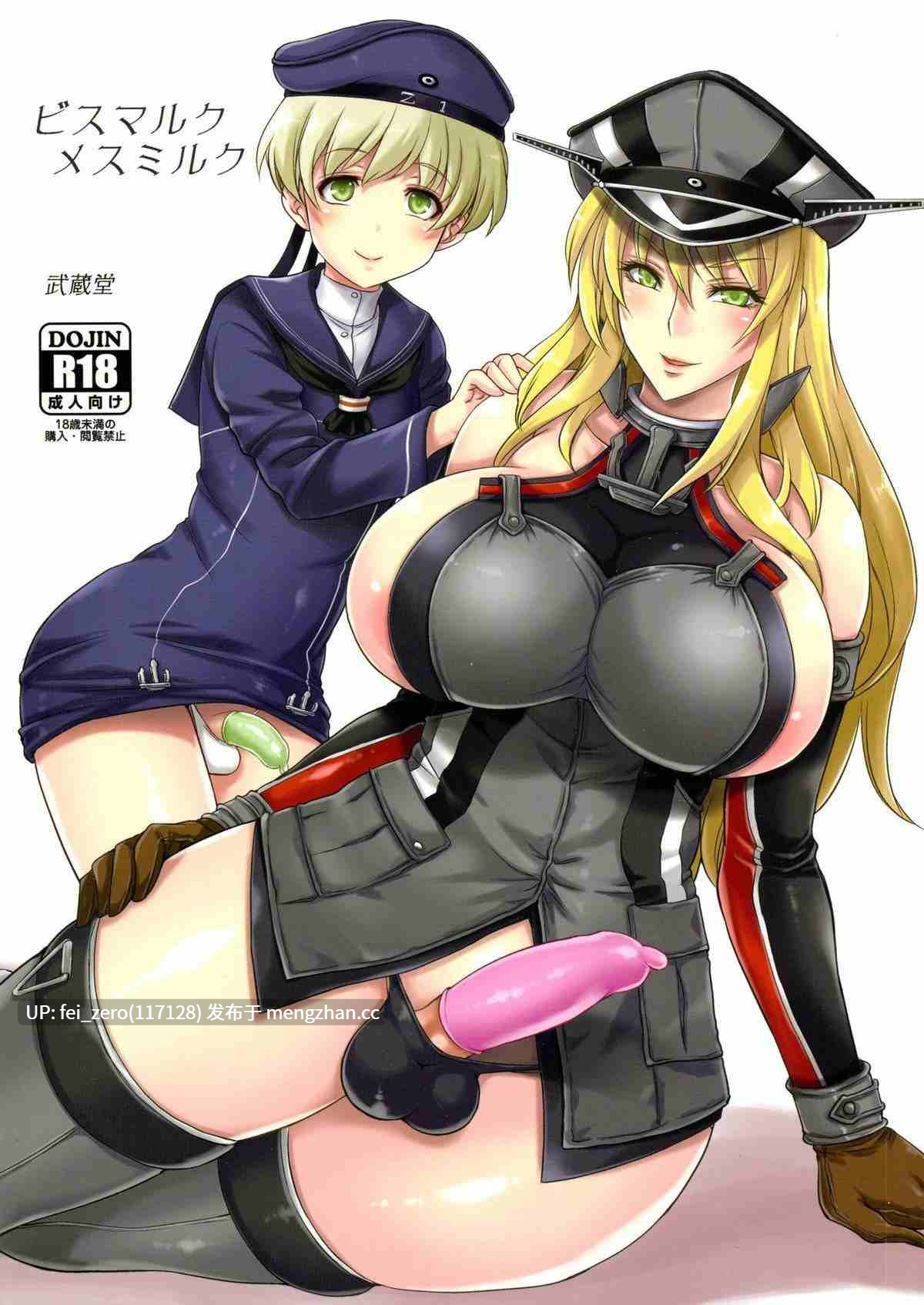 【作品合集】武蔵堂 (ムサシノセカイ)[36部]【汉化】【全收集/自整理】-第3张图片-萌站