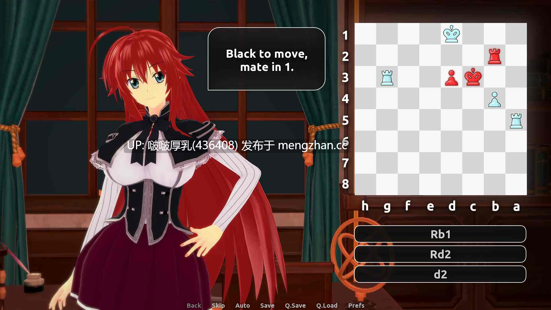 【双端】【SLG/动态/步兵/PC+安卓】恶魔高校 Devil's Academy DxD - v0.71-第5张图片-萌站