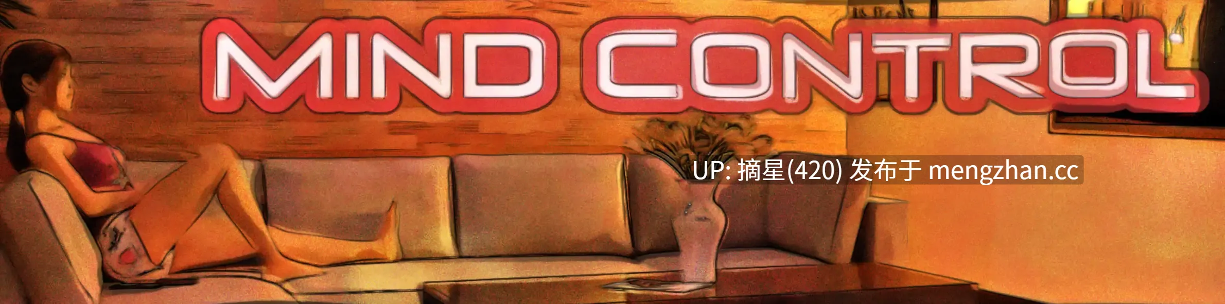 萌站汉化【欧美SLG/AI汉化/扶他】精神控制：扭曲的思想0.26 AI汉化版【PC/5.32G/更新】