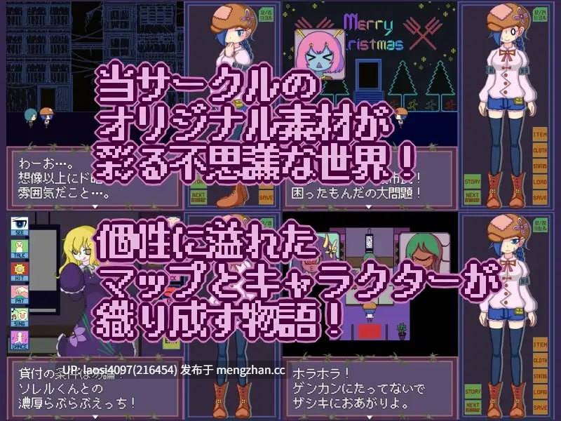[RPG/PC]#时间犯罪范式 #タイムクライムパラダイム v1.05 AI汉化版-第2张图片-萌站