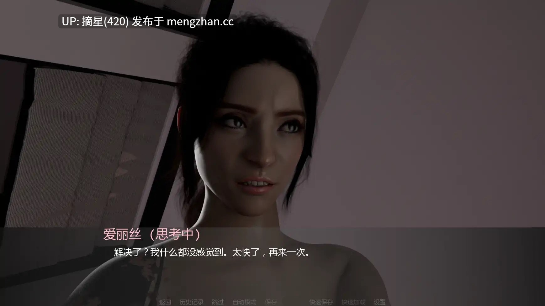 萌站汉化【欧美SLG/AI汉化/腐败】爱丽丝的堕落Ch.2v0.32 AI汉化版【PC/5.42G/更新】-第3张图片-萌站 萌站汉化【欧美SLG/AI汉化/腐败】爱丽丝的堕落Ch.2v0.32 AI汉化版【PC/5.42G/更新】-第3张图片-萌站