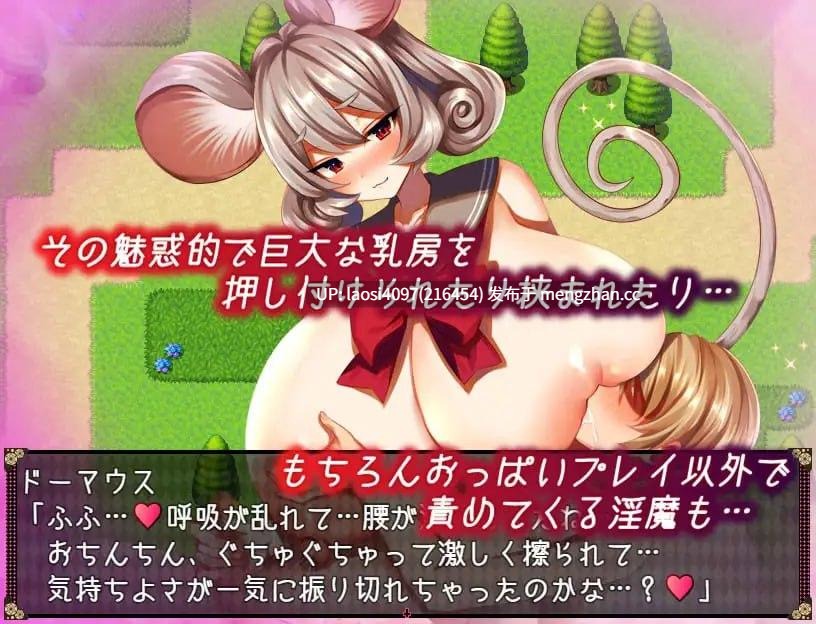 [RPG/PC]#仙境中的魅魔   #不思議の国のサキュバス v2.15 AI汉化版【2025年10月31日 更新】-第3张图片-萌站