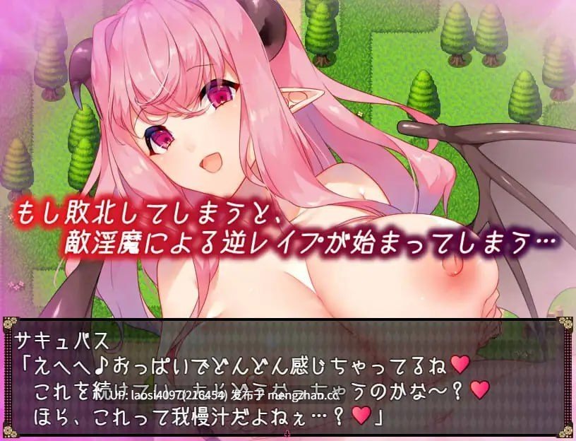 [RPG/PC]#仙境中的魅魔   #不思議の国のサキュバス v2.15 AI汉化版【2025年10月31日 更新】-第4张图片-萌站