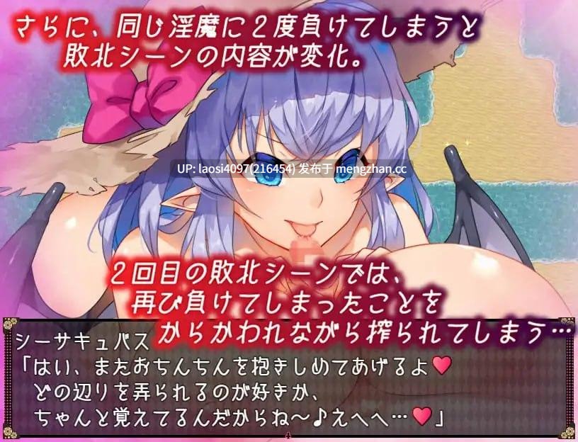 [RPG/PC]#仙境中的魅魔   #不思議の国のサキュバス v2.15 AI汉化版【2025年10月31日 更新】-第6张图片-萌站