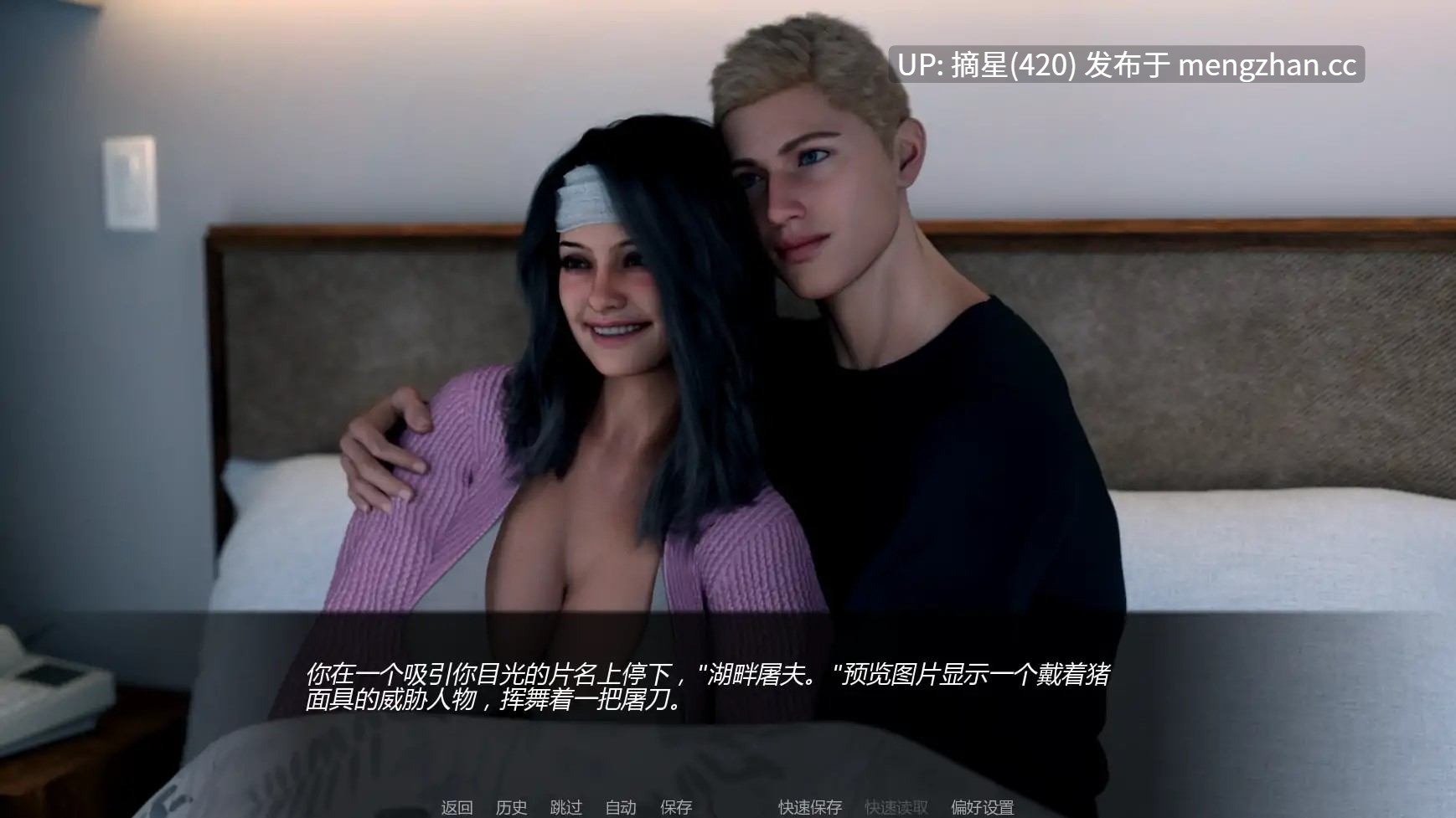 萌站汉化【欧美SLG/AI汉化/后宫】摔跤王朝v0.3 AI汉化版【PC/4.68G/更新】-第2张图片-萌站