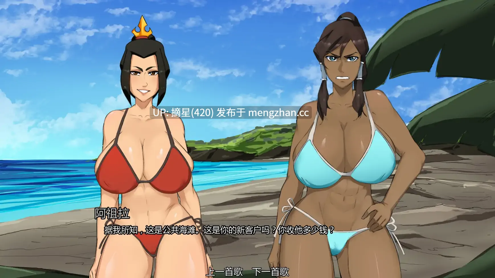 萌站汉化【日本SLG/AI汉化/后宫】余烬岛v0.21 AI汉化版【PC/0.63G/更新】