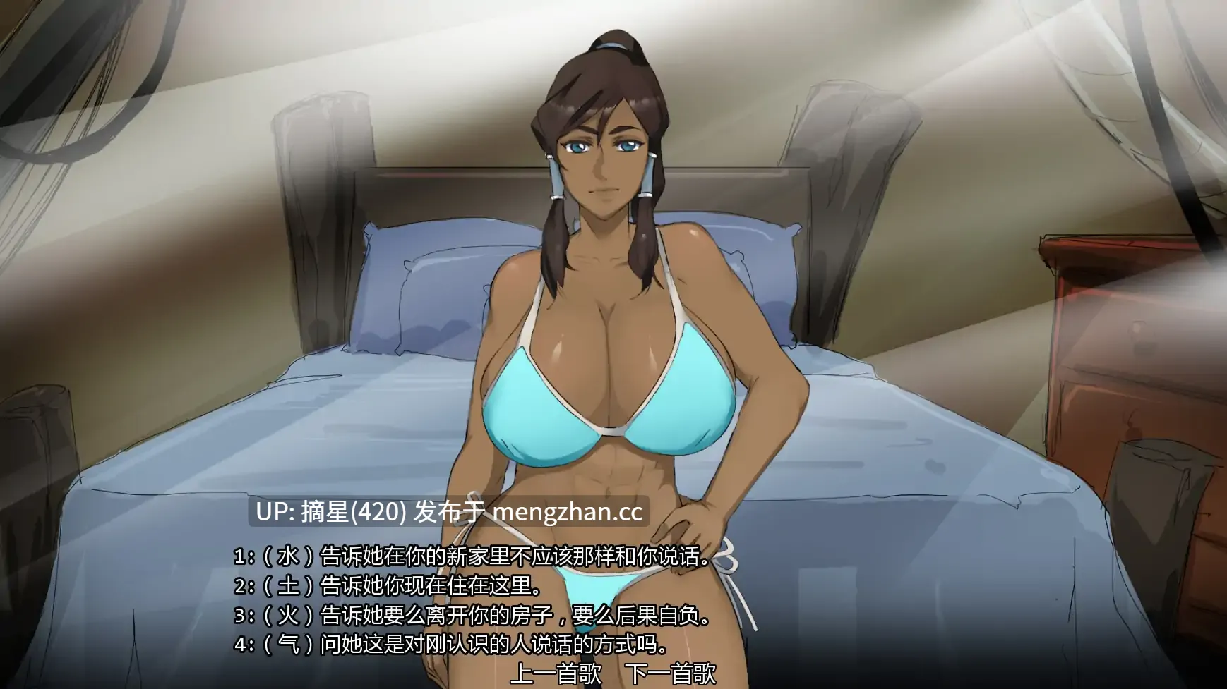 萌站汉化【日本SLG/AI汉化/后宫】余烬岛v0.21 AI汉化版【PC/0.63G/更新】-第2张图片-萌站