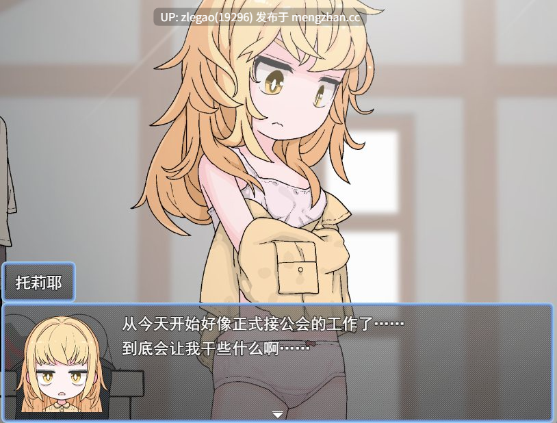 【PC/AI】涩涩陷阱地下城的管理员 [Ver1.0]-第5张图片-萌站
