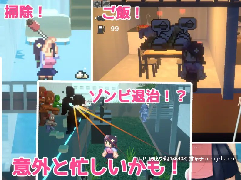 【ACT/动态/PC】あつまれ!ふたなり荘 v1.1-第3张图片-萌站 【ACT/动态/PC】あつまれ!ふたなり荘 v1.1-第3张图片-萌站