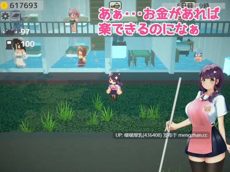 【ACT/动态/PC】あつまれ!ふたなり荘 v1.1-第5张图片-萌站 【ACT/动态/PC】あつまれ!ふたなり荘 v1.1-第5张图片-萌站