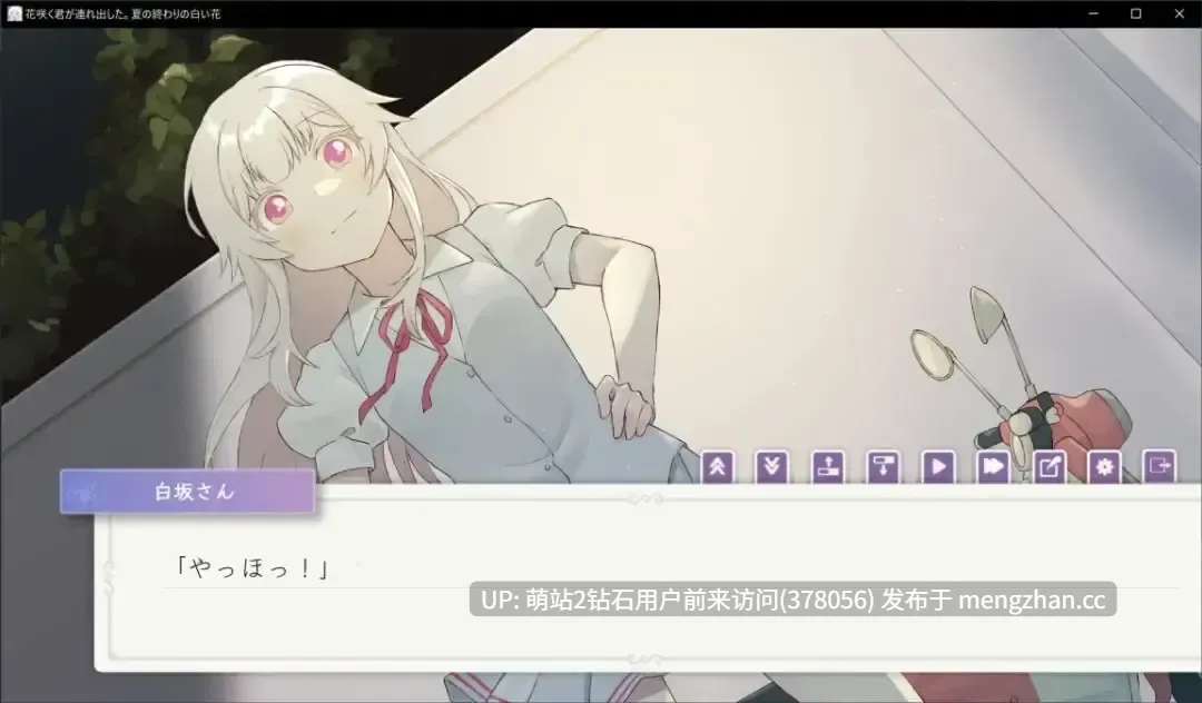 197.[PC+APK][中文]花咲く君が連れ出した。夏の終わりの白い花[百度][3.44GB]