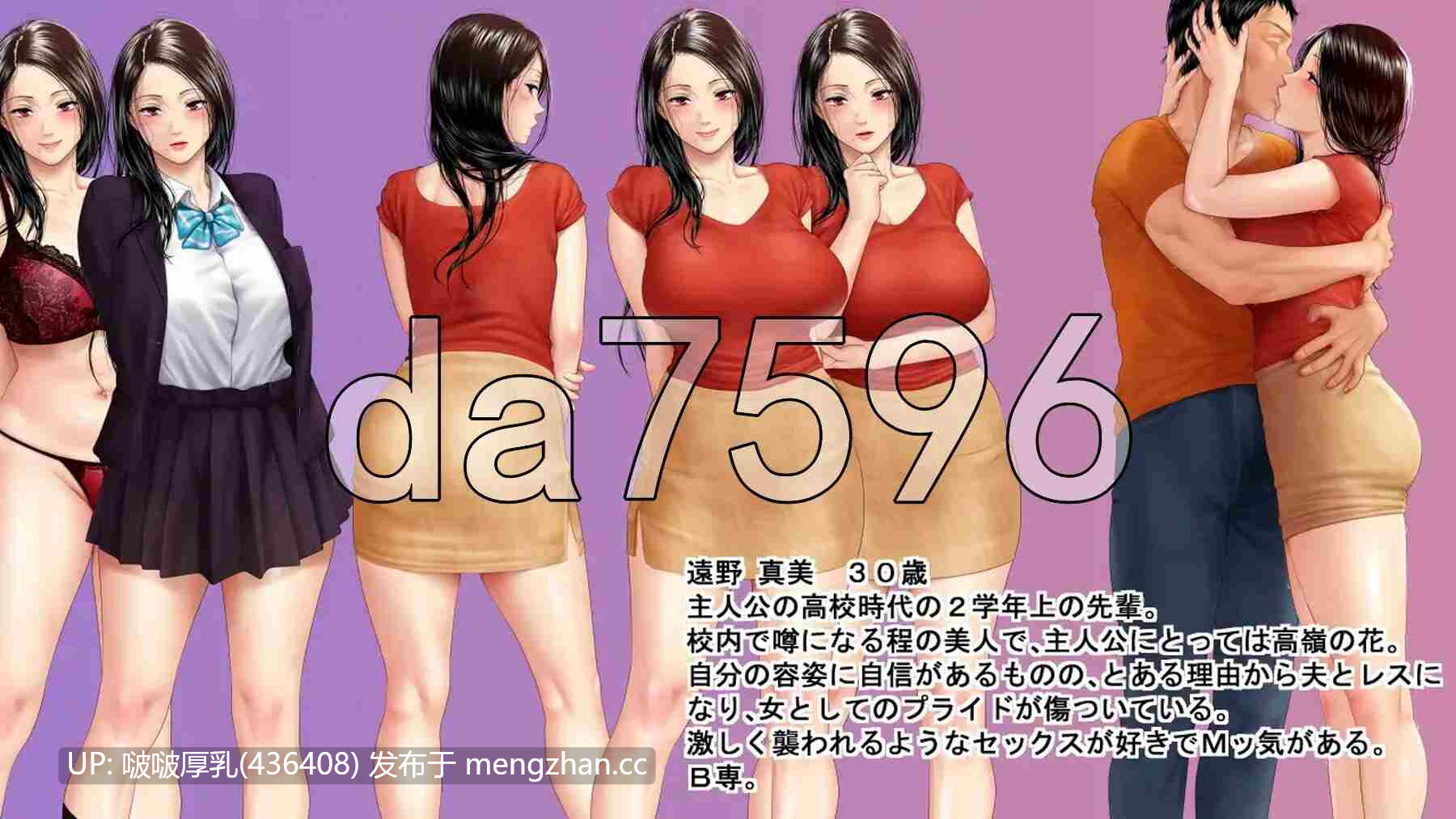 [ADV/新汉化/PC] 欲求不满的人妻们… 欲求不満な人妻たちは