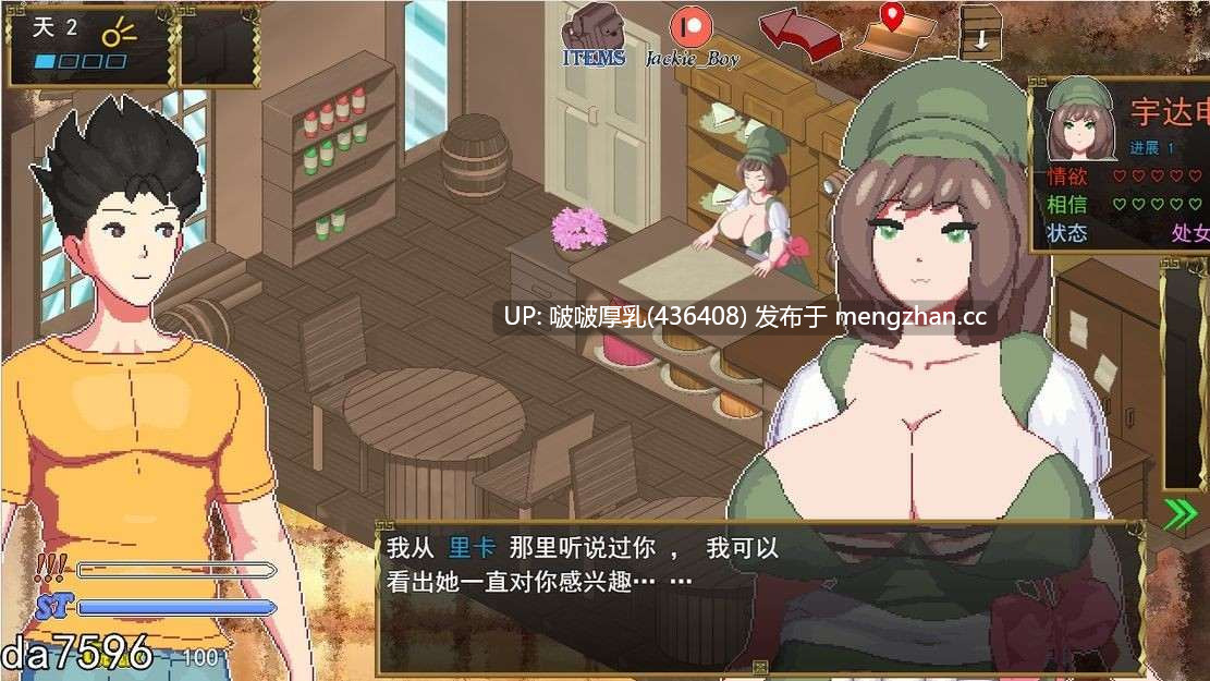【更新】[爆款SLG/汉化/动态/PC] 异世界觉醒 Isekai Awakening v1.69 +代码-第5张图片-萌站