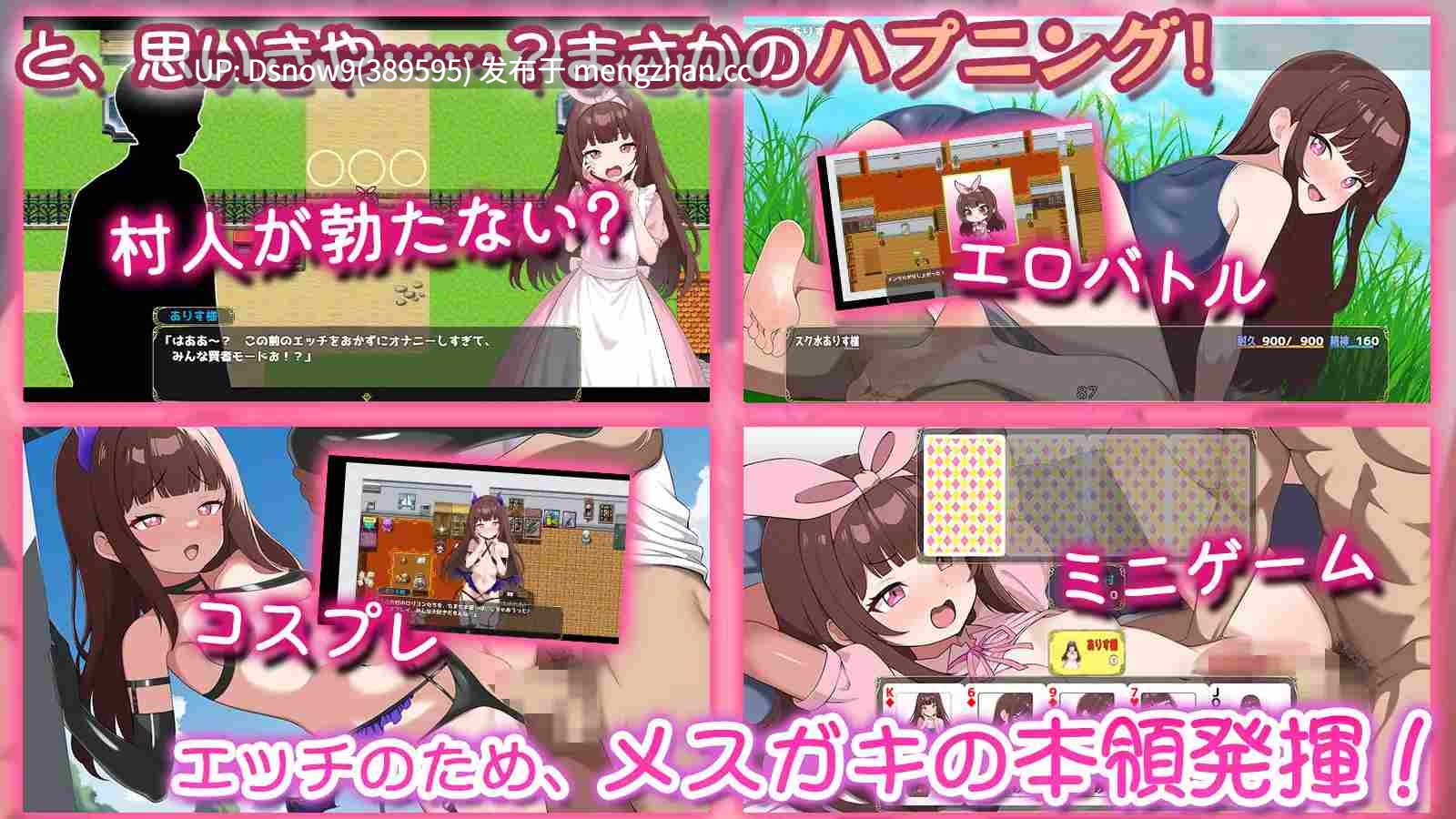 [RPG/AI汉化] メ○ガキの田舎生活 ～大人はみ～んなざこざこよわよわ～ [PC/1.27G]-第4张图片-萌站