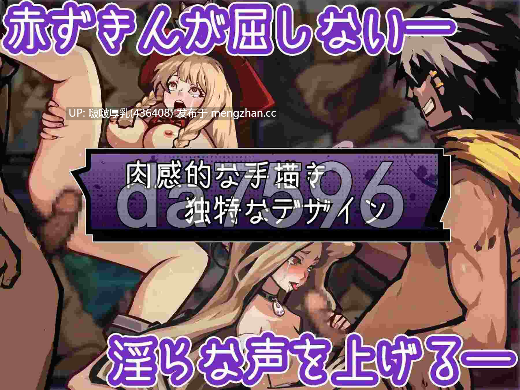 [ACT/动态/官中/PC] 钢屌侠COCK CANNON  V1.4.0 