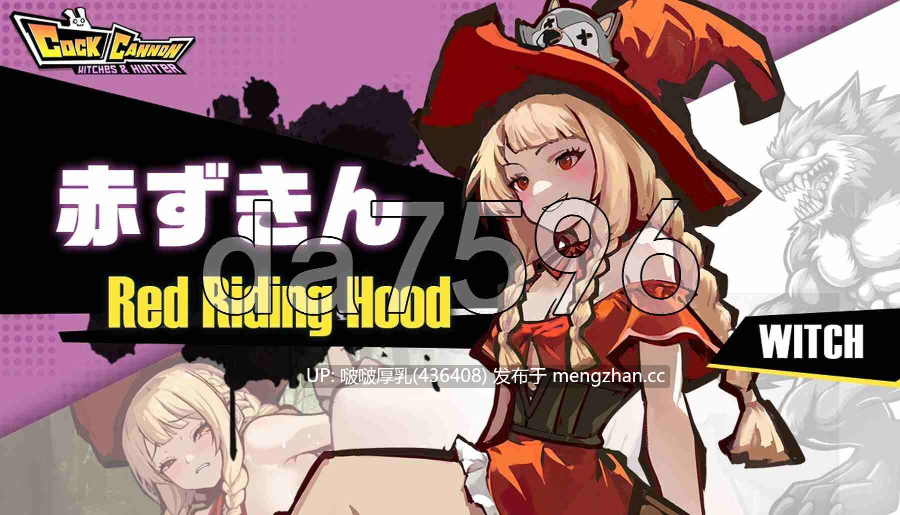 [ACT/动态/官中/PC] 钢屌侠COCK CANNON  V1.4.0 -第2张图片-萌站