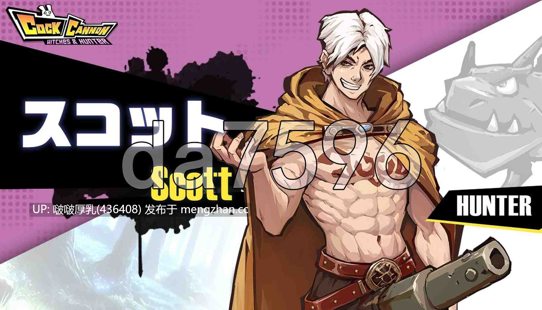 [ACT/动态/官中/PC] 钢屌侠COCK CANNON  V1.4.0 -第3张图片-萌站