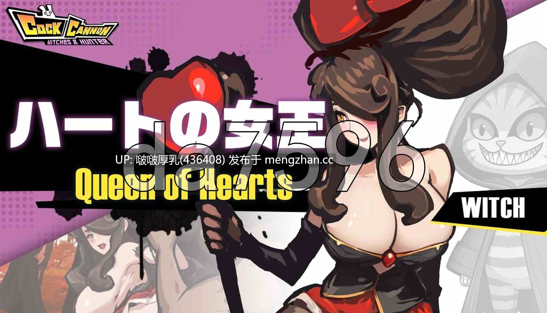 [ACT/动态/官中/PC] 钢屌侠COCK CANNON  V1.4.0 -第5张图片-萌站