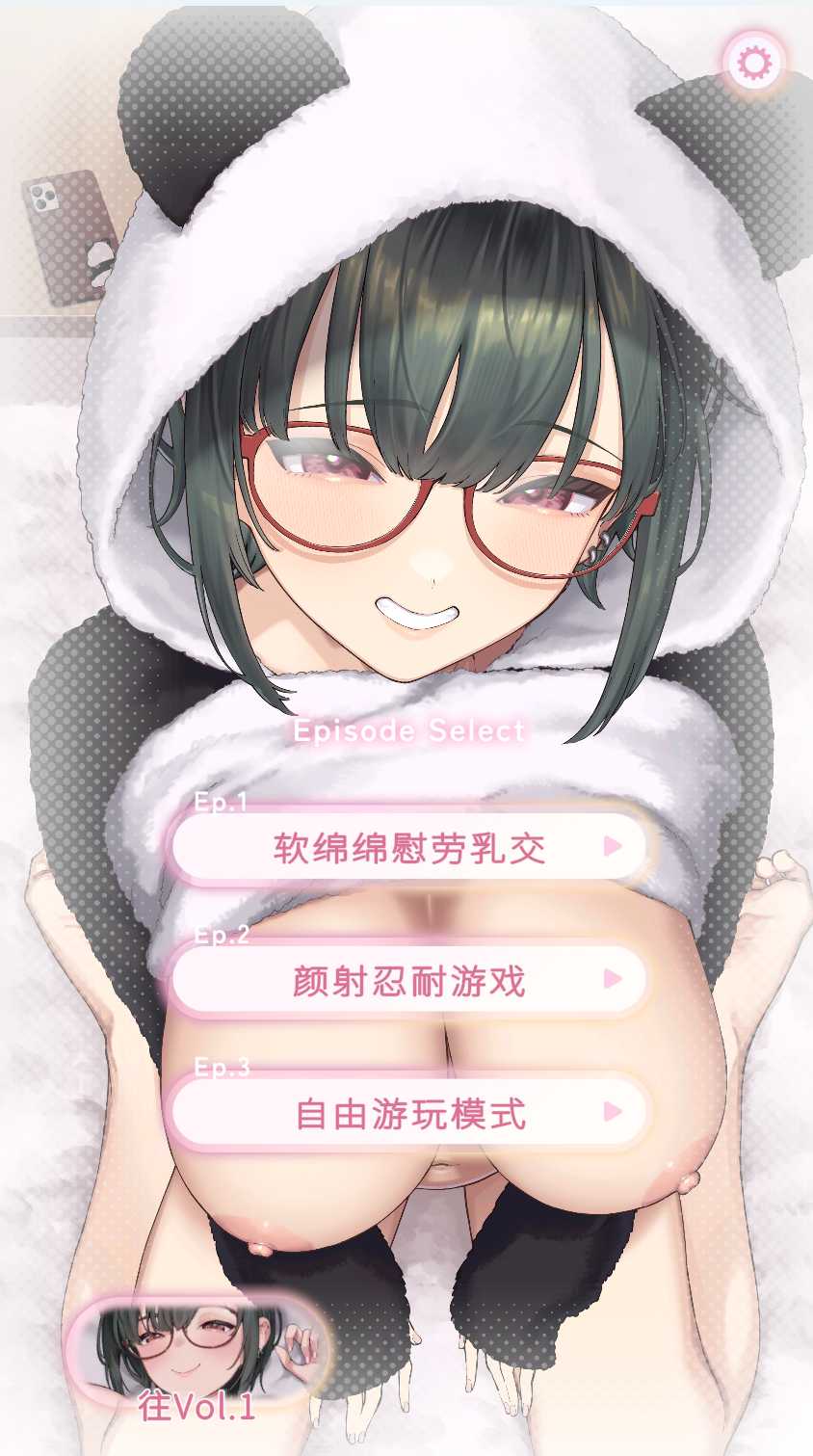 [PC+winlator模拟器][去码]5.MocaLoveRelive ver2.0+自带全解-第9张图片-萌站