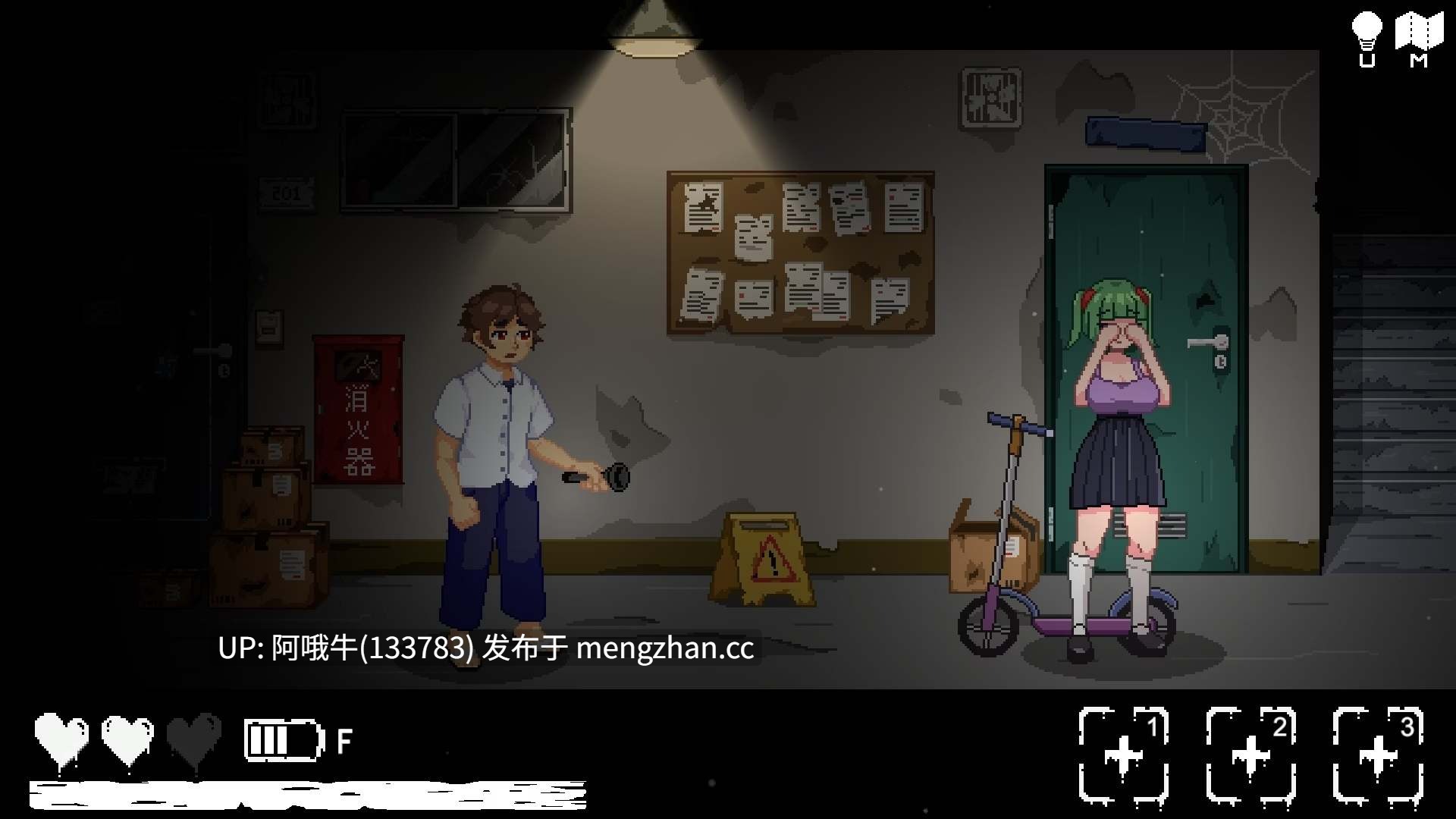 【日系/ACT/横板/PC/动态/生肉】无出口公寓 无出口Manション No-exit Apartment v1.1 【276M】【序号5926】-第6张图片-萌站 【日系/ACT/横板/PC/动态/生肉】无出口公寓 无出口Manション No-exit Apartment v1.1 【276M】【序号5926】-第6张图片-萌站