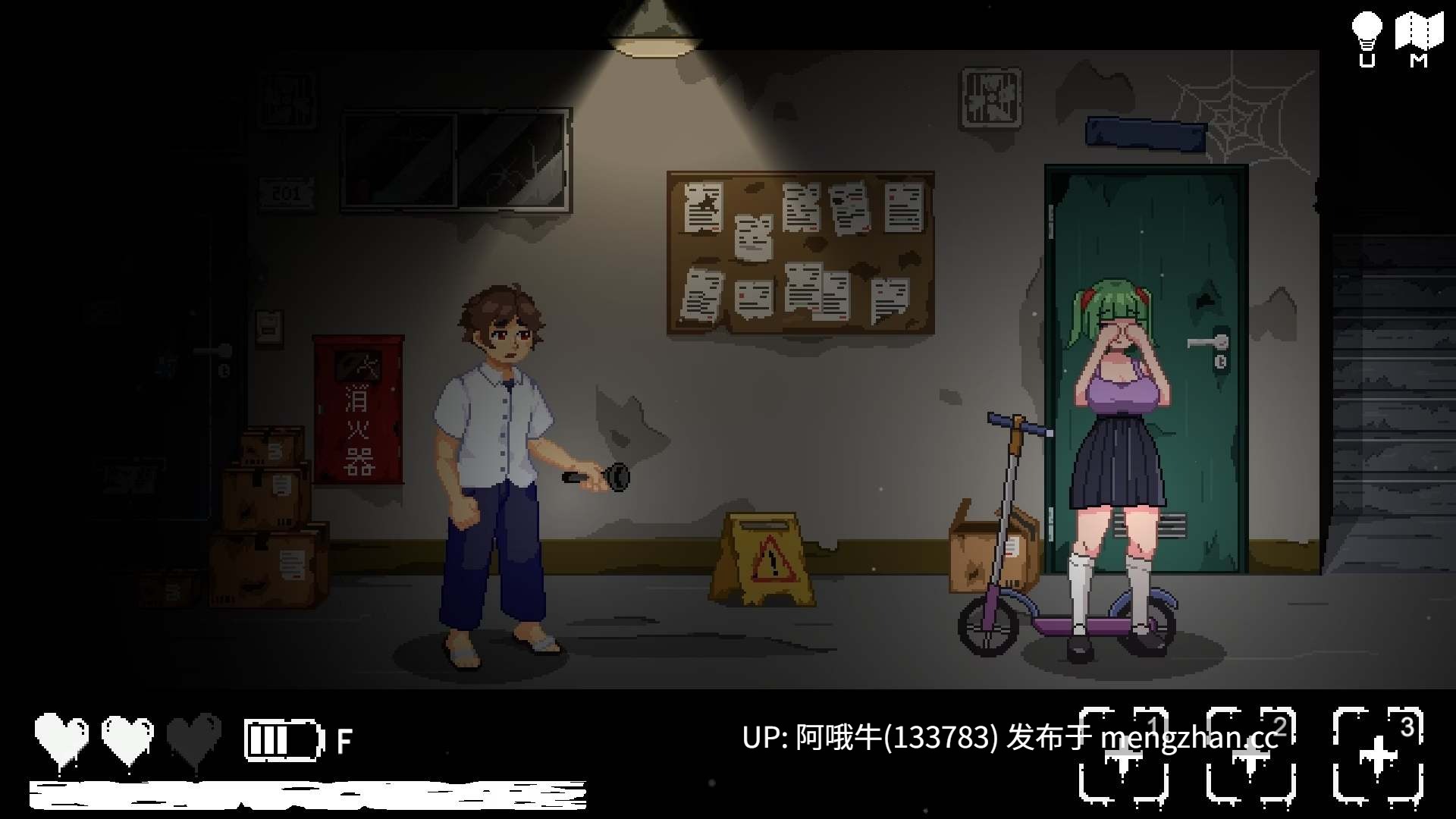 【日系/ACT/横板/PC/动态/生肉】无出口公寓 无出口Manション No-exit Apartment v1.1 【276M】【序号5926】-第9张图片-萌站 【日系/ACT/横板/PC/动态/生肉】无出口公寓 无出口Manション No-exit Apartment v1.1 【276M】【序号5926】-第9张图片-萌站