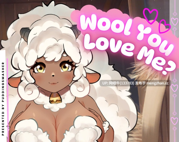 【SLG/毛茸茸/动态/PC机翻/安卓生肉】羊毛你爱我 Wool You Love Me [v0.0.93 alpha] 【208M】【序号5927】