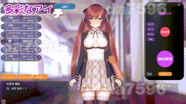 【双端】[爆款SLG/动态/互动/PC+安卓] 用催眠APP肆意玩弄狂妄大小姐 洗脳アプリで高飛車なお嬢様を好き放題するシミュレーション  PC.V1.24 + 安卓V1.2.0 -第7张图片-萌站