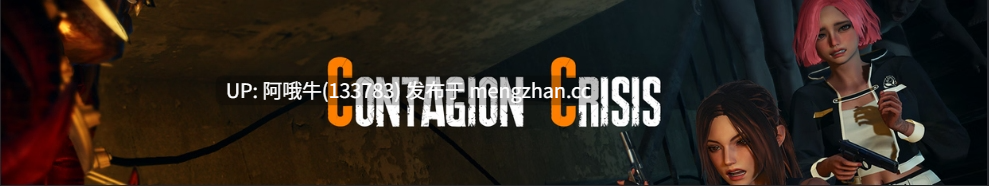 【3DCG/怀孕/哺乳/SLG/PC/机翻】传染危机  Contagion Crisis [v0.6.0] 【3.01G】【序号5931】