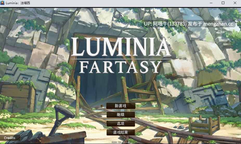 【奇幻/冒险/RPG/PC/机翻】露米尼亚·法塔西  Luminia Fartasy [v0.1.04] 【790M】【序号5933】-第2张图片-萌站
