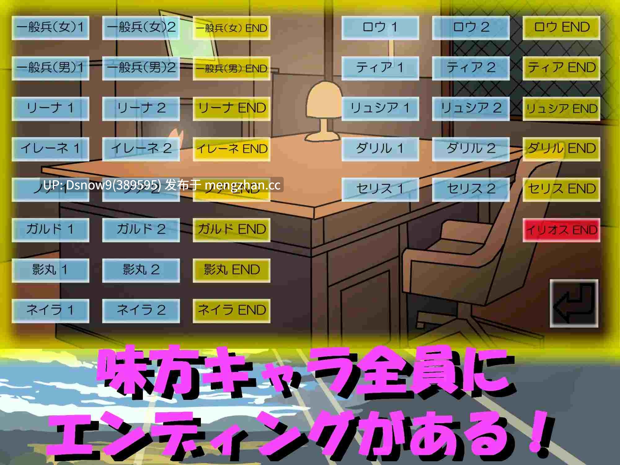 [SLG/生肉] NTR・Strategy v1.0.5 [PC/522M]-第4张图片-萌站