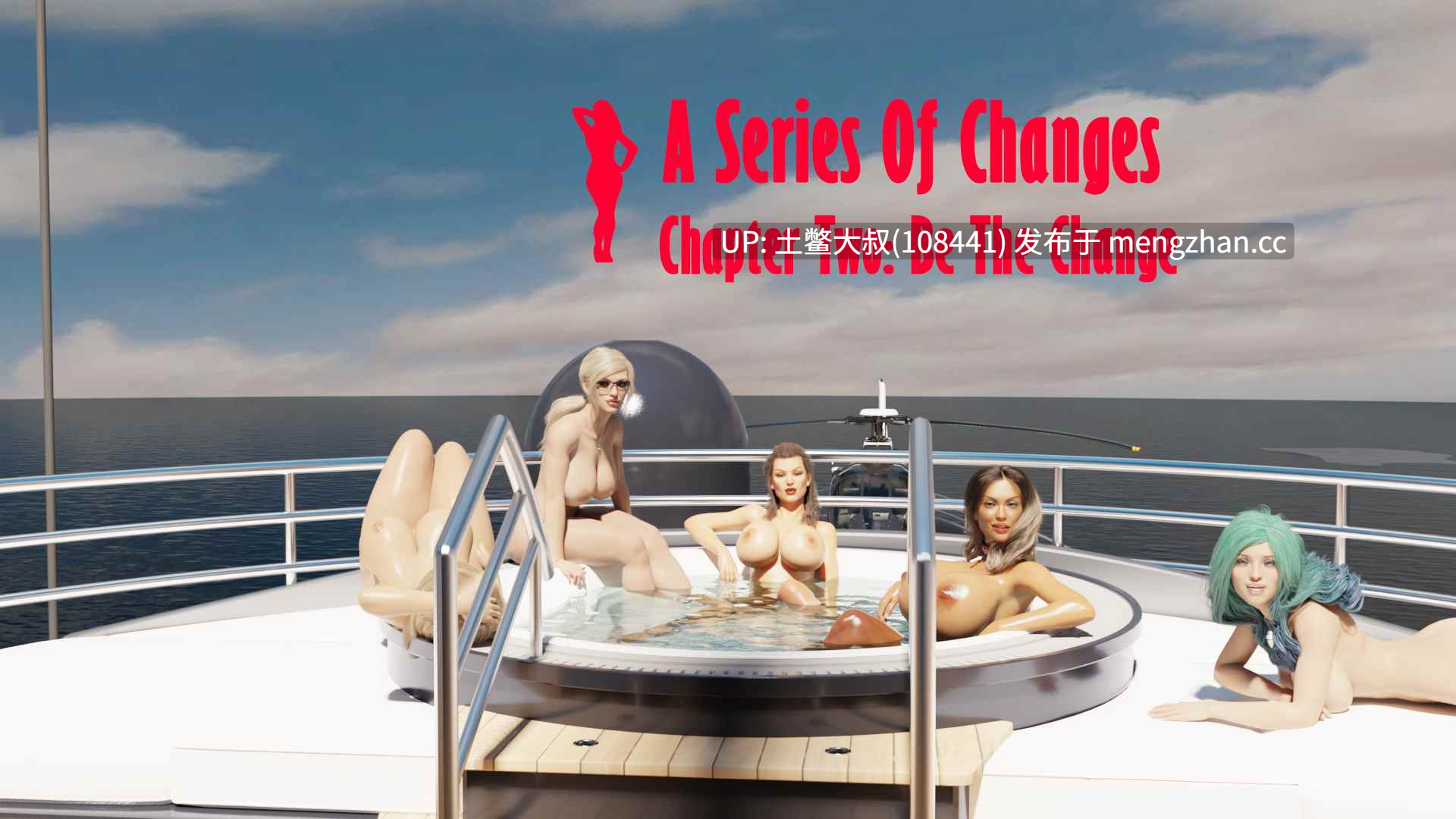 【3D欧美SLG 女主 小说类 熟女 机翻】一系列变革 A Series of Changes [Ch.2 v0.1.6] 2.5GB-第5张图片-萌站