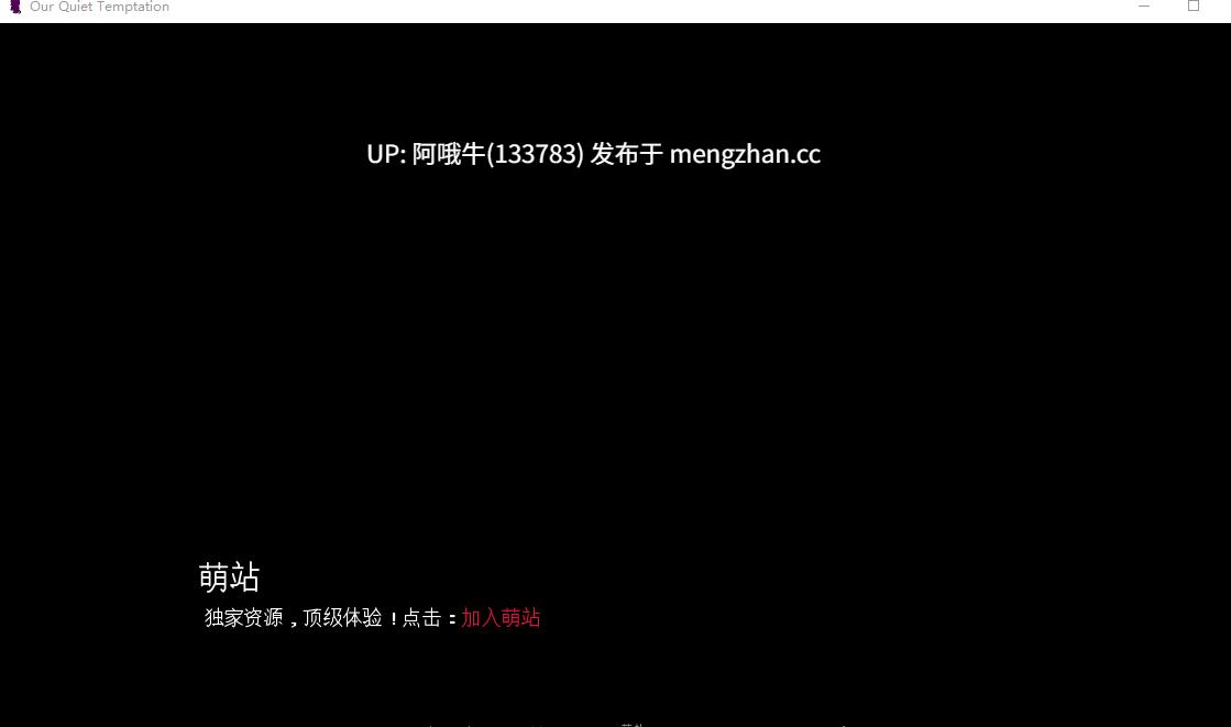 【2D/AICG/Aheago/PC机翻/安卓生肉/萌站内植】我们的静默诱惑 Our Quiet Temptation [Ch1 - v1] 【713M】【序号5936】-第2张图片-萌站