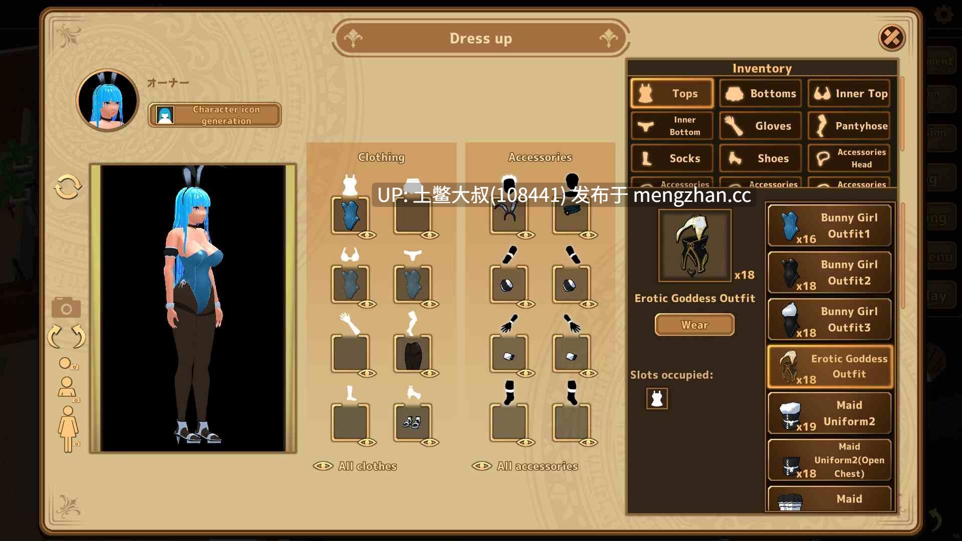 【3D日式RPG futa 经营类 后宫 模拟类 官方中文】扶她咖啡馆 Futanari Coffee Shop [v0.9] 1.7GB-第2张图片-萌站