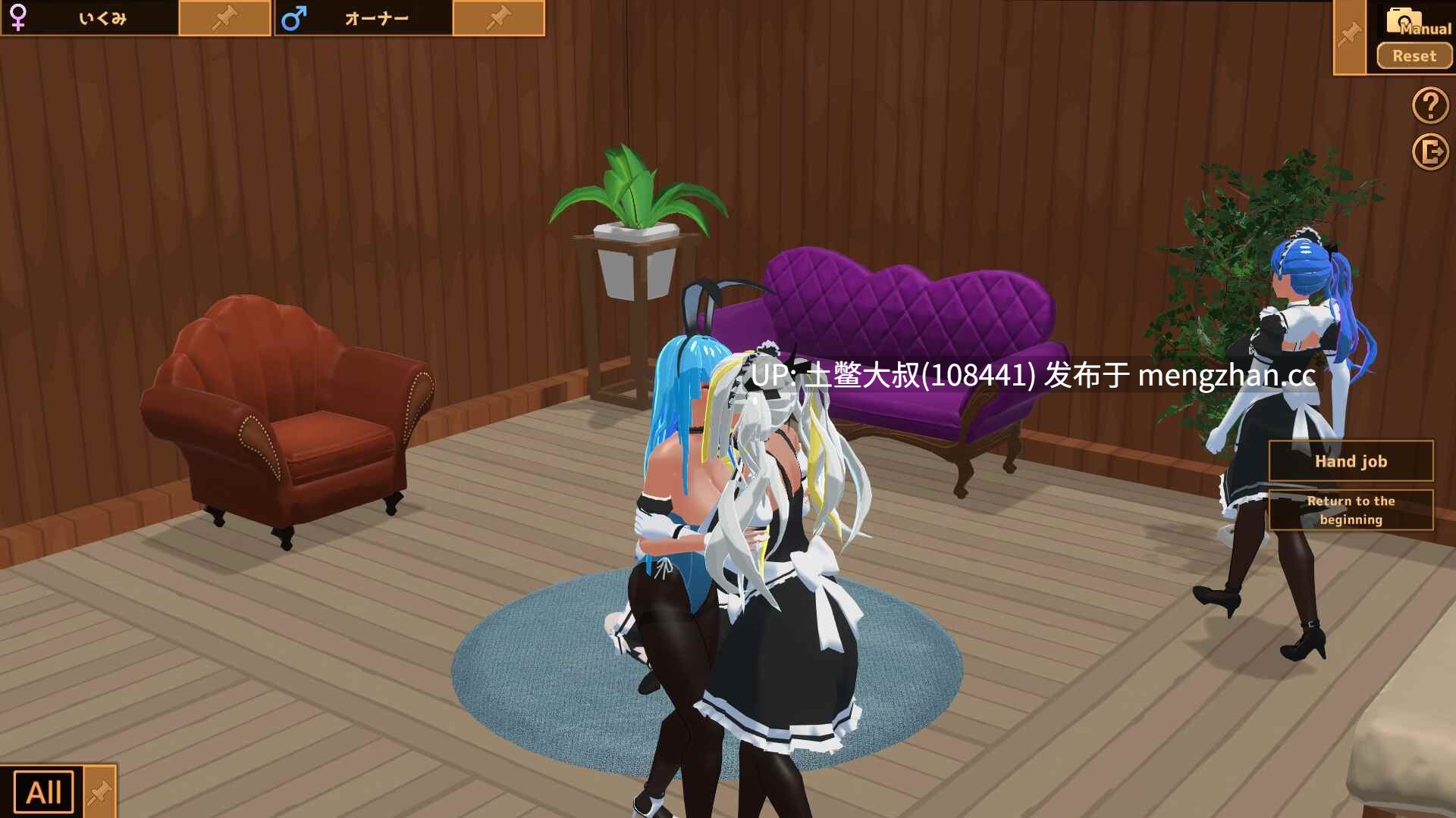 【3D日式RPG futa 经营类 后宫 模拟类 官方中文】扶她咖啡馆 Futanari Coffee Shop [v0.9] 1.7GB-第4张图片-萌站
