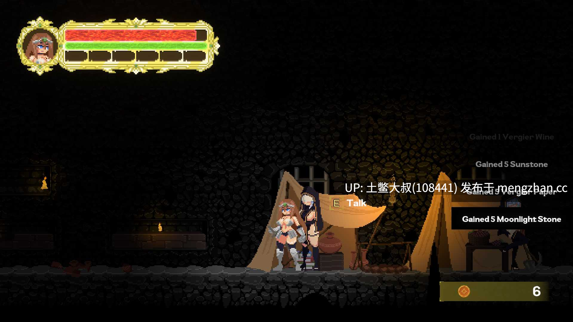 【2D日式ACT 横板闯关 战斗 奇幻 机翻工具】埃丽卡：太阳骑士 Erica: Knight of the sun [v0.1.6] 2.34GB-第3张图片-萌站