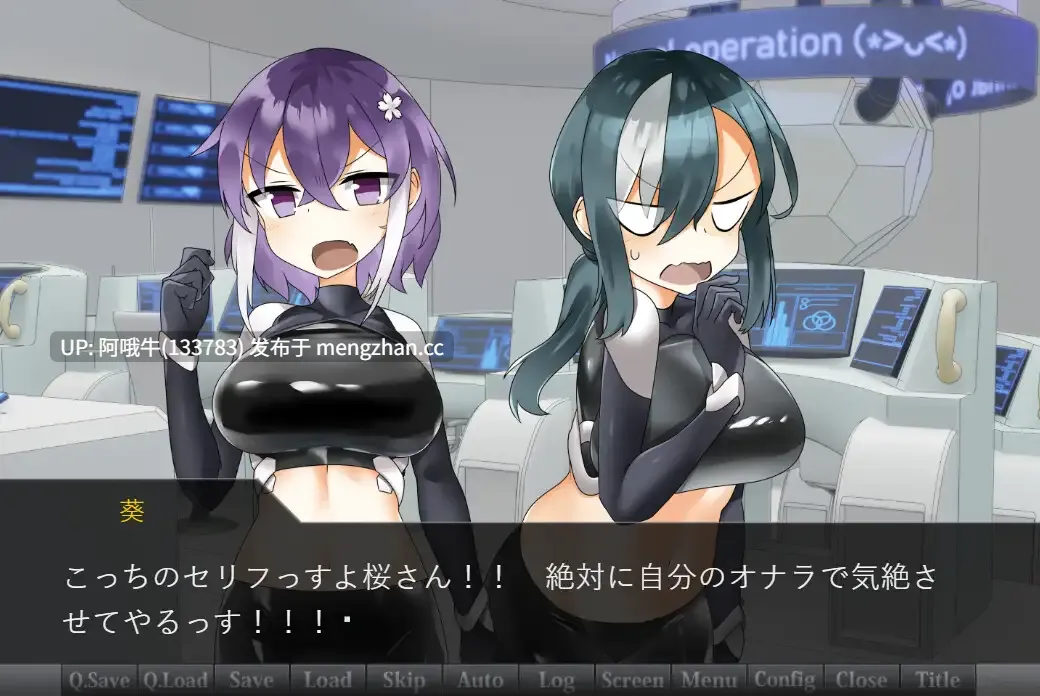【日系/ADV/PC/机翻】邪恶新兵 ~让我们用屁统治世界！イビルリクルート～オナラで世界を支配せよ!～  Evil Recruit ~Let's Rule the World With Farts!~ [v1.01][1.31G]【序号5937】-第3张图片-萌站