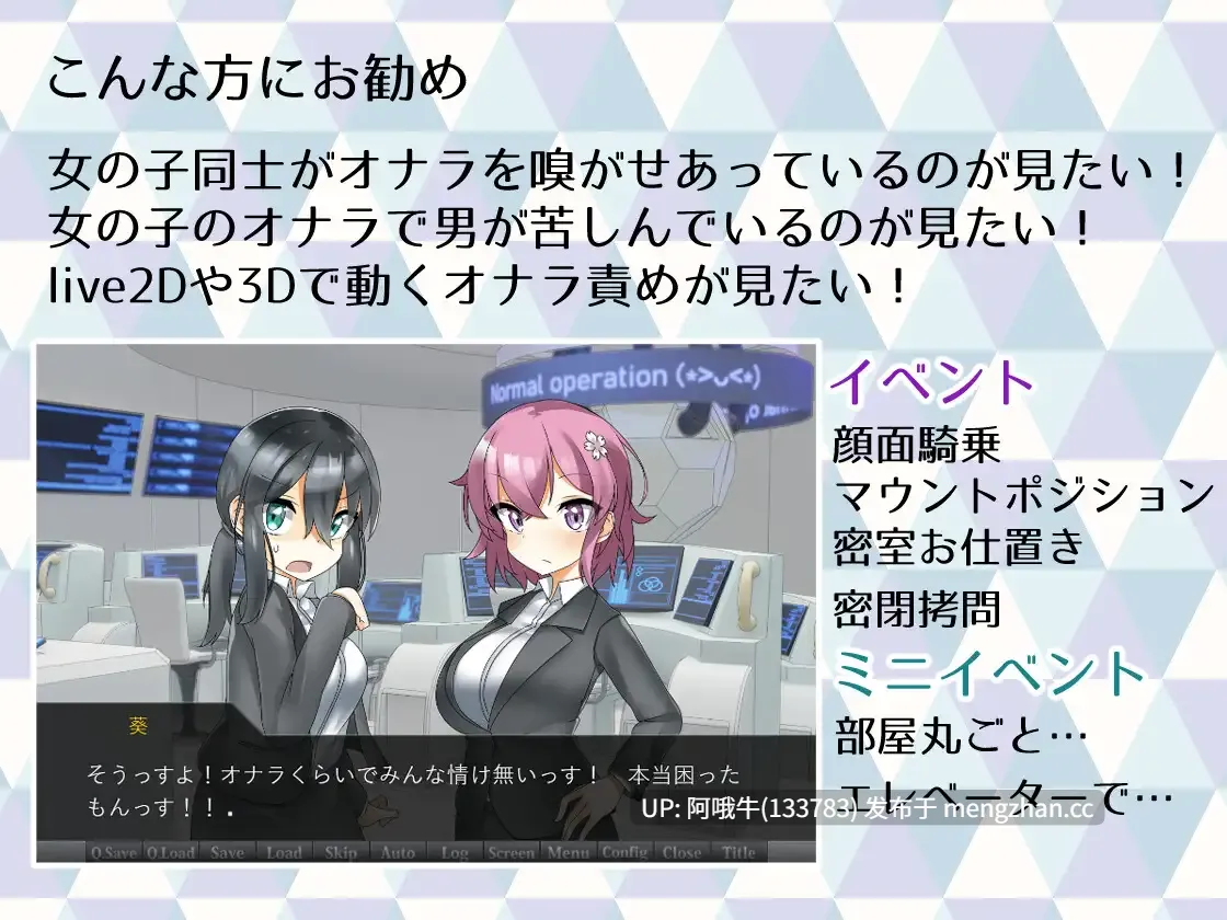 【日系/ADV/PC/机翻】邪恶新兵 ~让我们用屁统治世界！イビルリクルート～オナラで世界を支配せよ!～  Evil Recruit ~Let's Rule the World With Farts!~ [v1.01][1.31G]【序号5937】-第7张图片-萌站