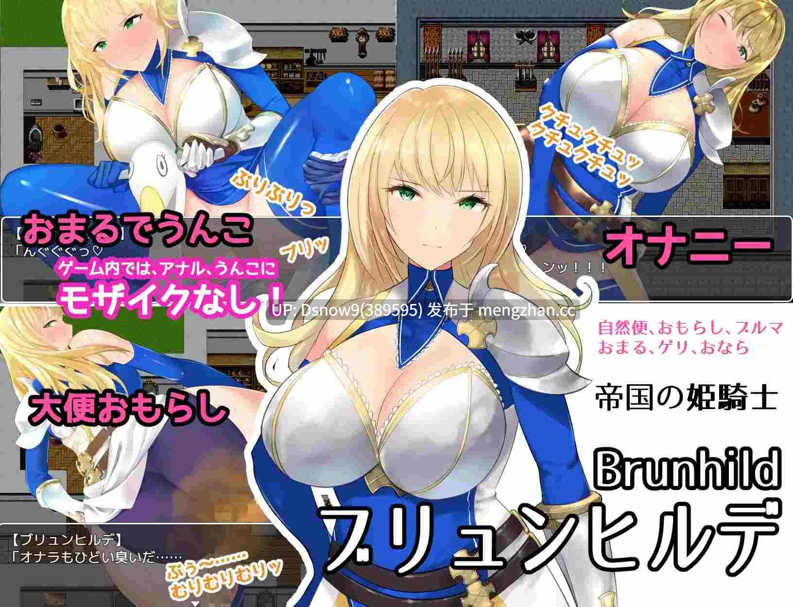 [RPG/AI汉化] スカトロRPG「だっぷん奮闘記」 ～臭いムチムチうんこをブリブリして気持ちよくなるなんて変態でござるっ!～ v1.2 [PC/1.23G]-第3张图片-萌站