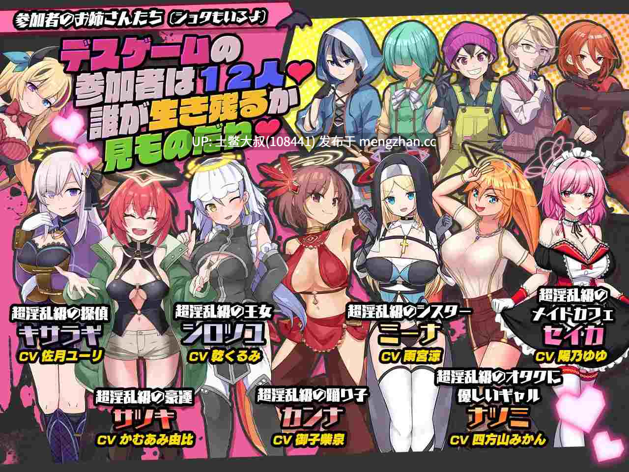 【2D日式RPG 冒险 动态 腐败 回合制 机翻】《流氓公司》~魅魔 VS 天使 VS 翔太~ インランカンパ~VS天使VSショタ~ Lewd Company ~Succubus VS Angel VS Shota~ [TL v1.01] 3.6GB-第4张图片-萌站
