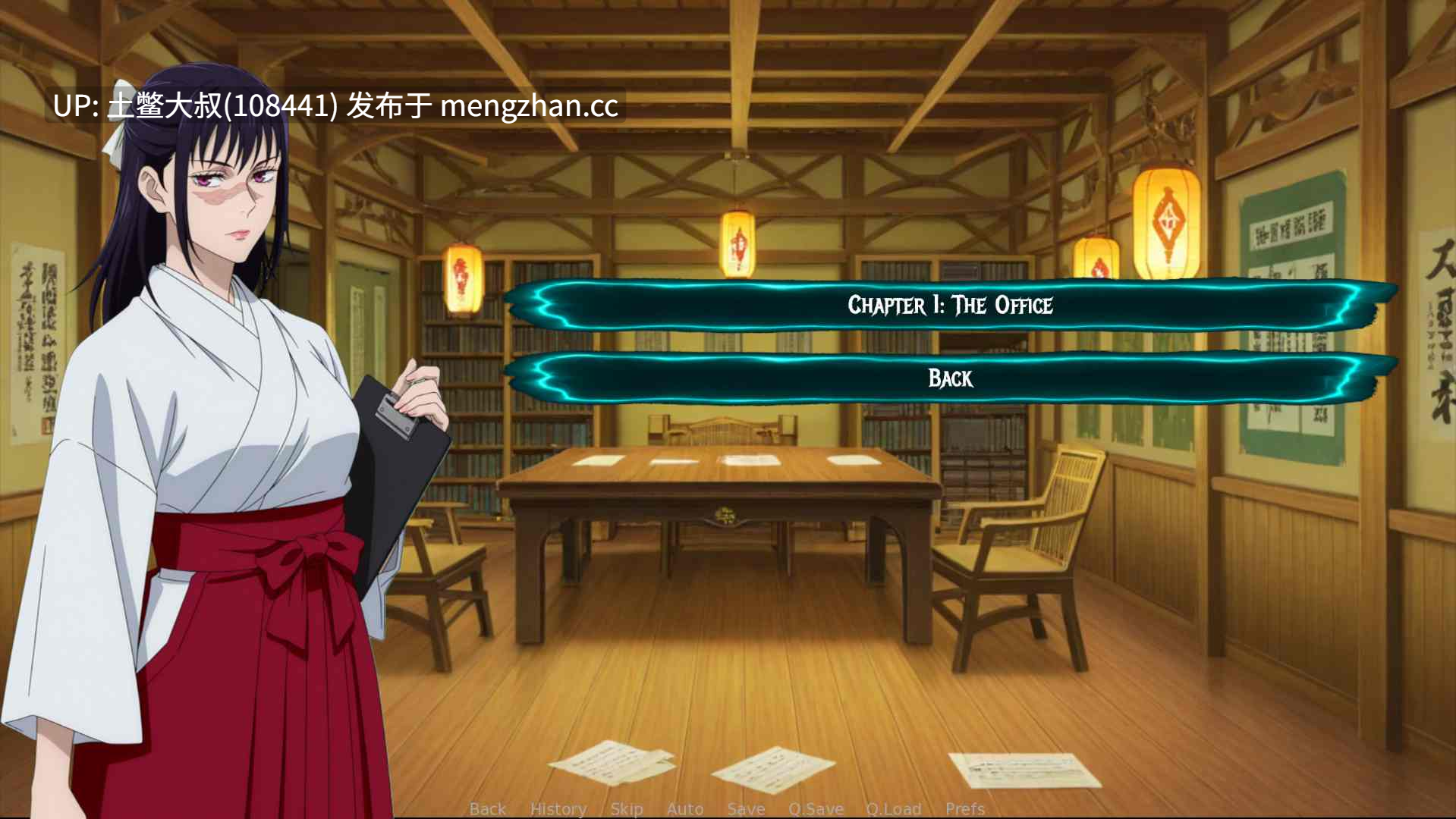 【2D日式SLG AICG 同人 RPG 后宫 回合制 机翻】柔术训练师 Jujutsu Trainer [v0.13] 200MB-第8张图片-萌站