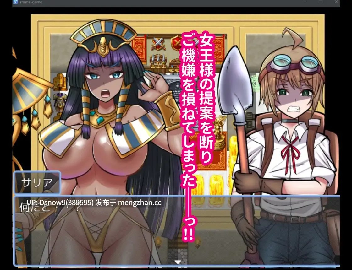 [RPG/AI汉化] 古代乙女の誘惑迷宮とトレジャーハンター君 [PC/1G]-第4张图片-萌站