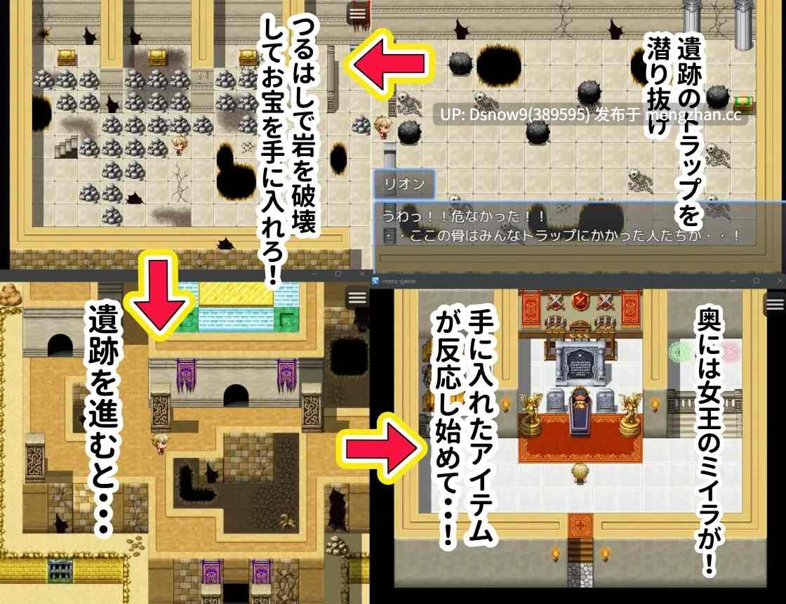 [RPG/AI汉化] 古代乙女の誘惑迷宮とトレジャーハンター君 [PC/1G]-第6张图片-萌站