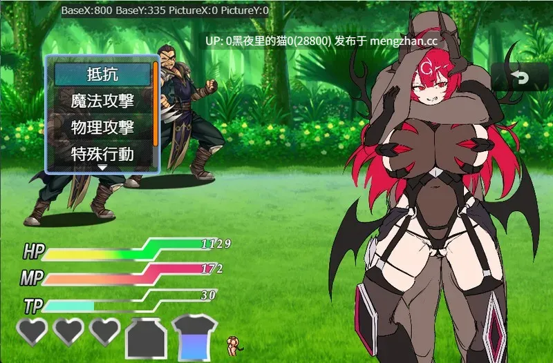 【PC/RPG/AI翻译/巨乳/魔王/触手/战斗H】魔王アグニティカ~魔王軍再興物語~V1.0.1-第12张图片-萌站 【PC/RPG/AI翻译/巨乳/魔王/触手/战斗H】魔王アグニティカ~魔王軍再興物語~V1.0.1-第12张图片-萌站