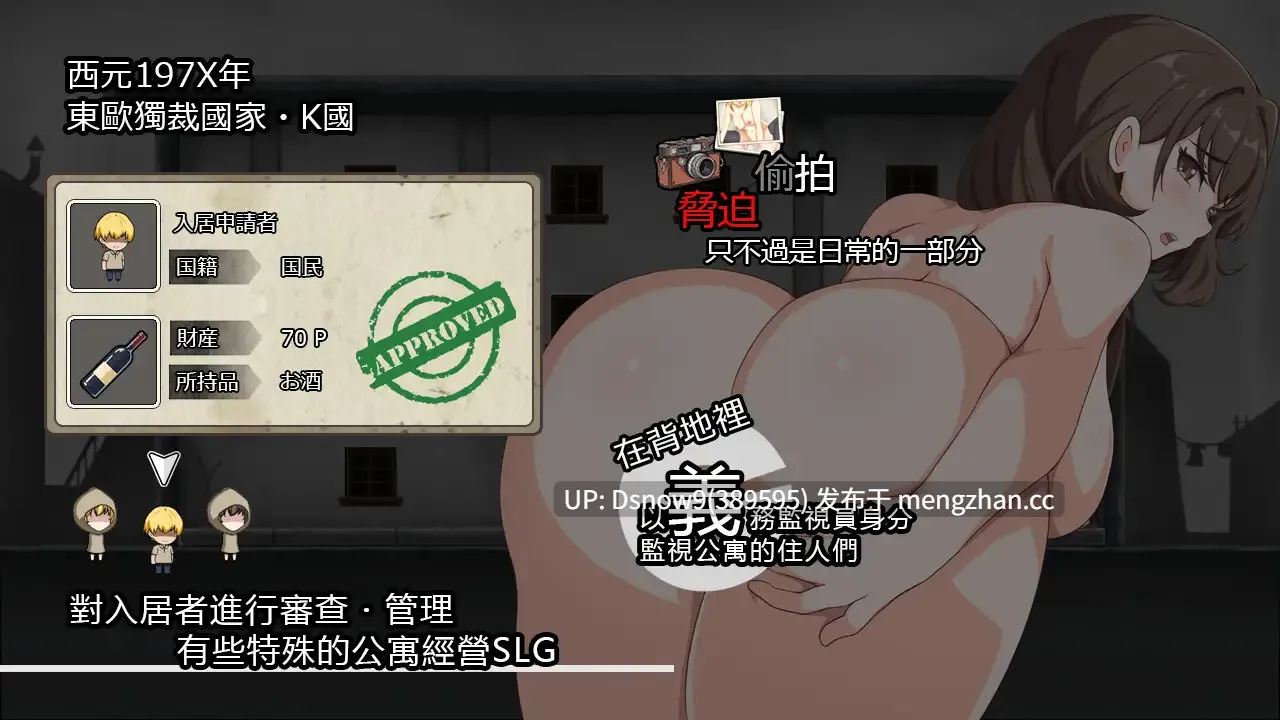 [SLG/动态/官中] ShelterRE [PC/443M]