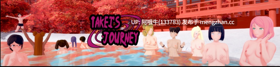 【3D/动态/SLG/PC/机翻】武井的旅程 Takei's Journey [v0.34] 【9.08G】【序号5942】-第2张图片-萌站