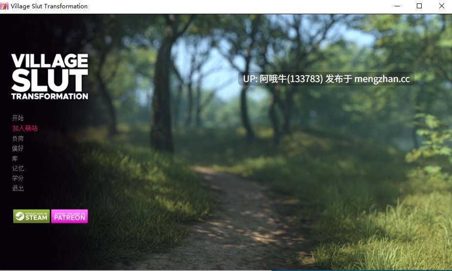 【欧美/SLG/PC/机翻/萌站内植】村庄荡妇变身 Village Slut Transformation [Ep.13] [2.28G]【序号5944】-第2张图片-萌站