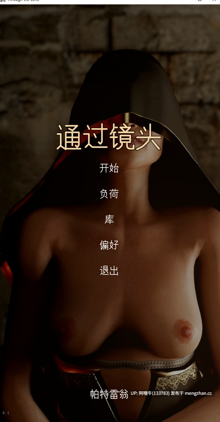【欧美/SLG/恋爱模拟/PC机翻/安卓生肉】透过镜头：一部电影式电话故事 Through The Lens  A Cinematic Phone Story [v0.1] [397M]【序号5952】-第3张图片-萌站