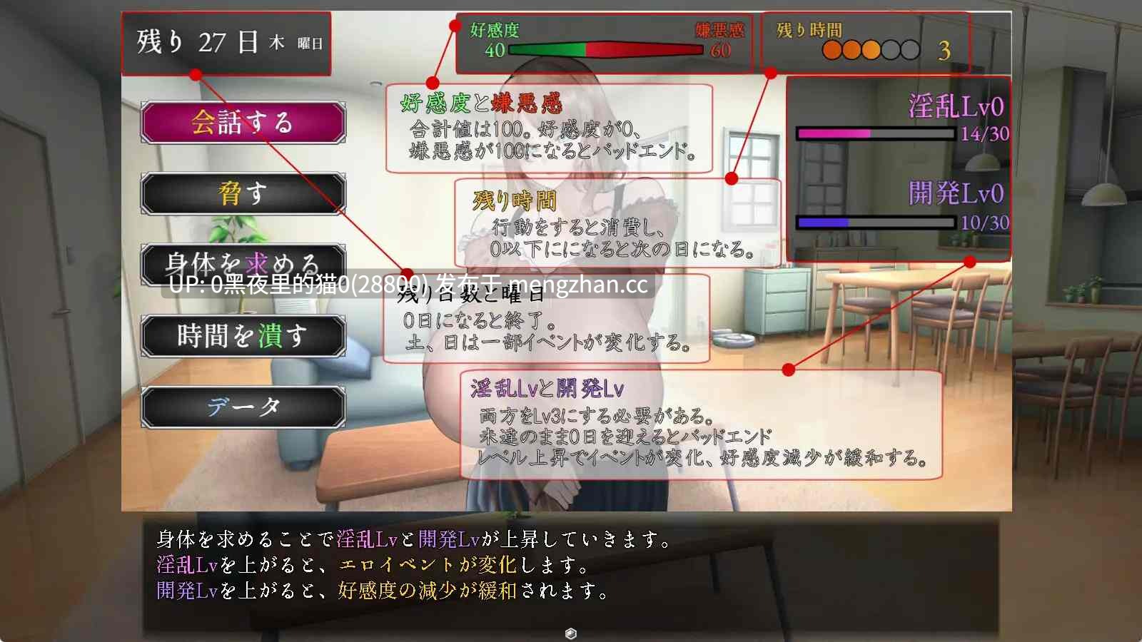 【PC/SLG/AI翻译/NTR/人妻/巨乳/】爆乳奥さんと夏の淫欲生活-第8张图片-萌站 【PC/SLG/AI翻译/NTR/人妻/巨乳/】爆乳奥さんと夏の淫欲生活-第8张图片-萌站