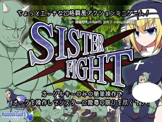 【双端】【ACT/动态/PC+安卓】 姐妹之战 Sister Fight v1.21